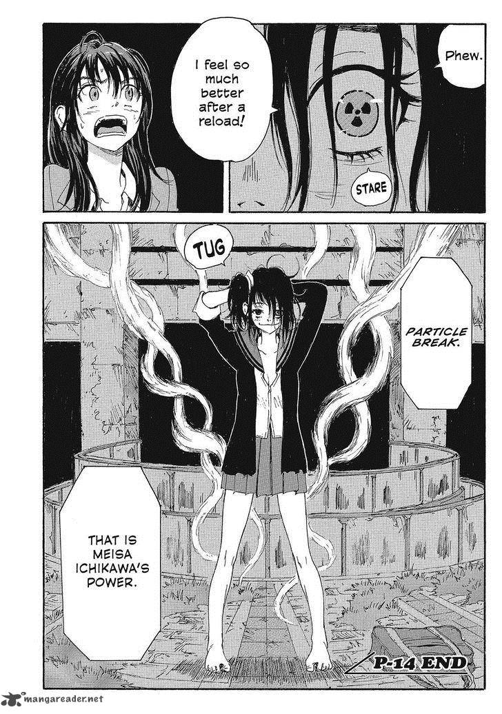 Coppelion 95 18