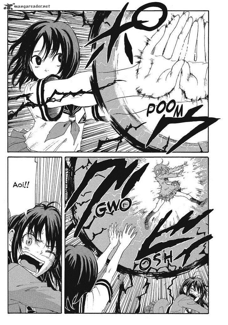Coppelion 95 5