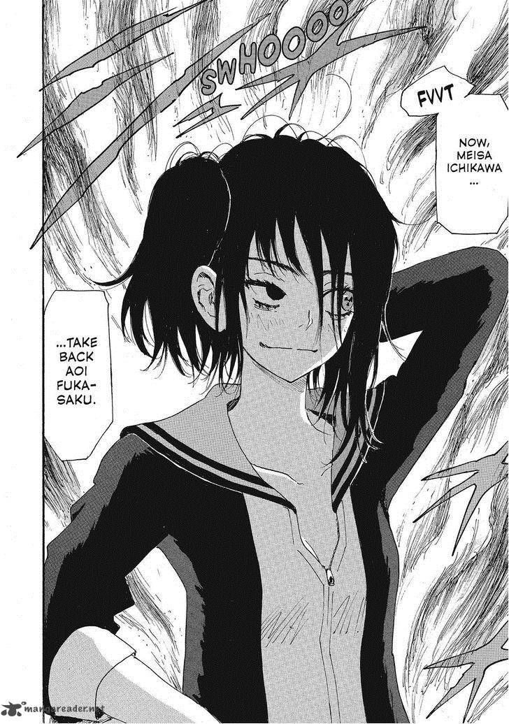 Coppelion 96 2