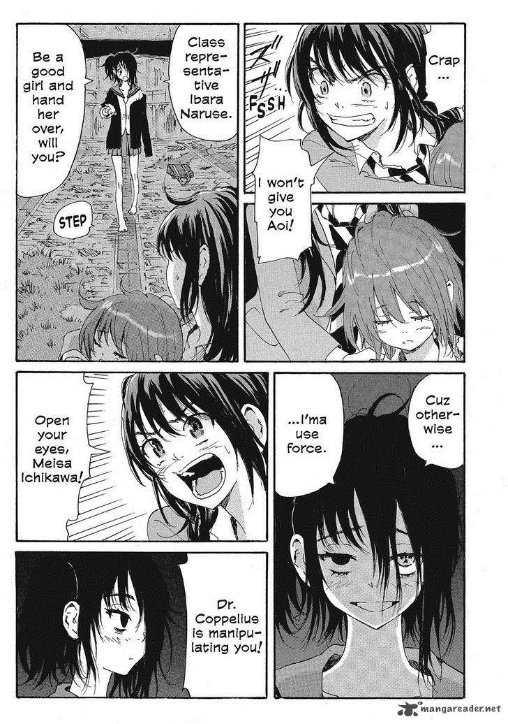 Coppelion 96 3