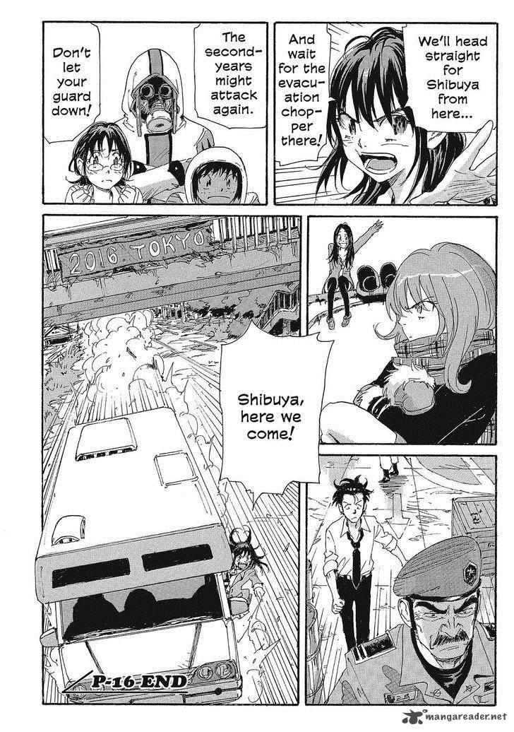 Coppelion 97 18
