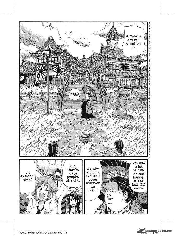 Coppelion 99 7