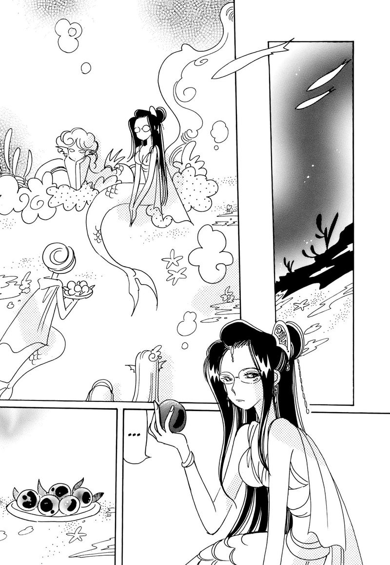 Coral Tenohira No Umi 13 23