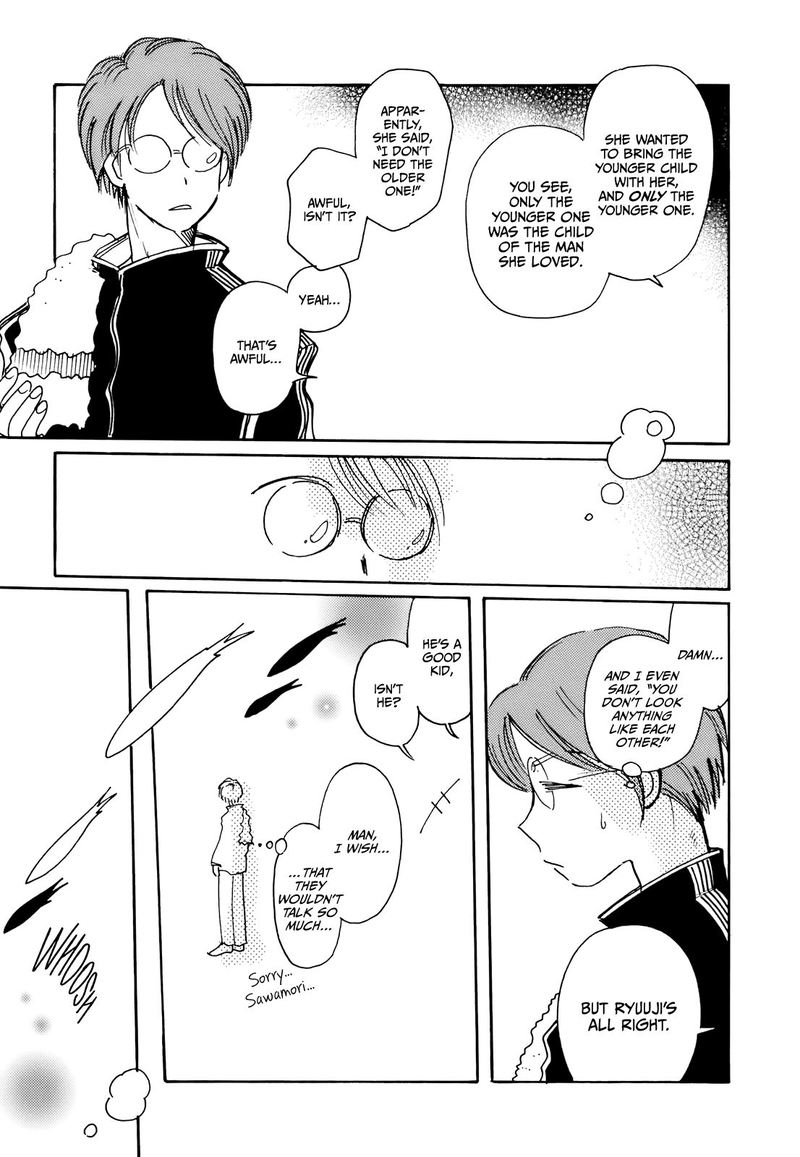 Coral Tenohira No Umi 13 5