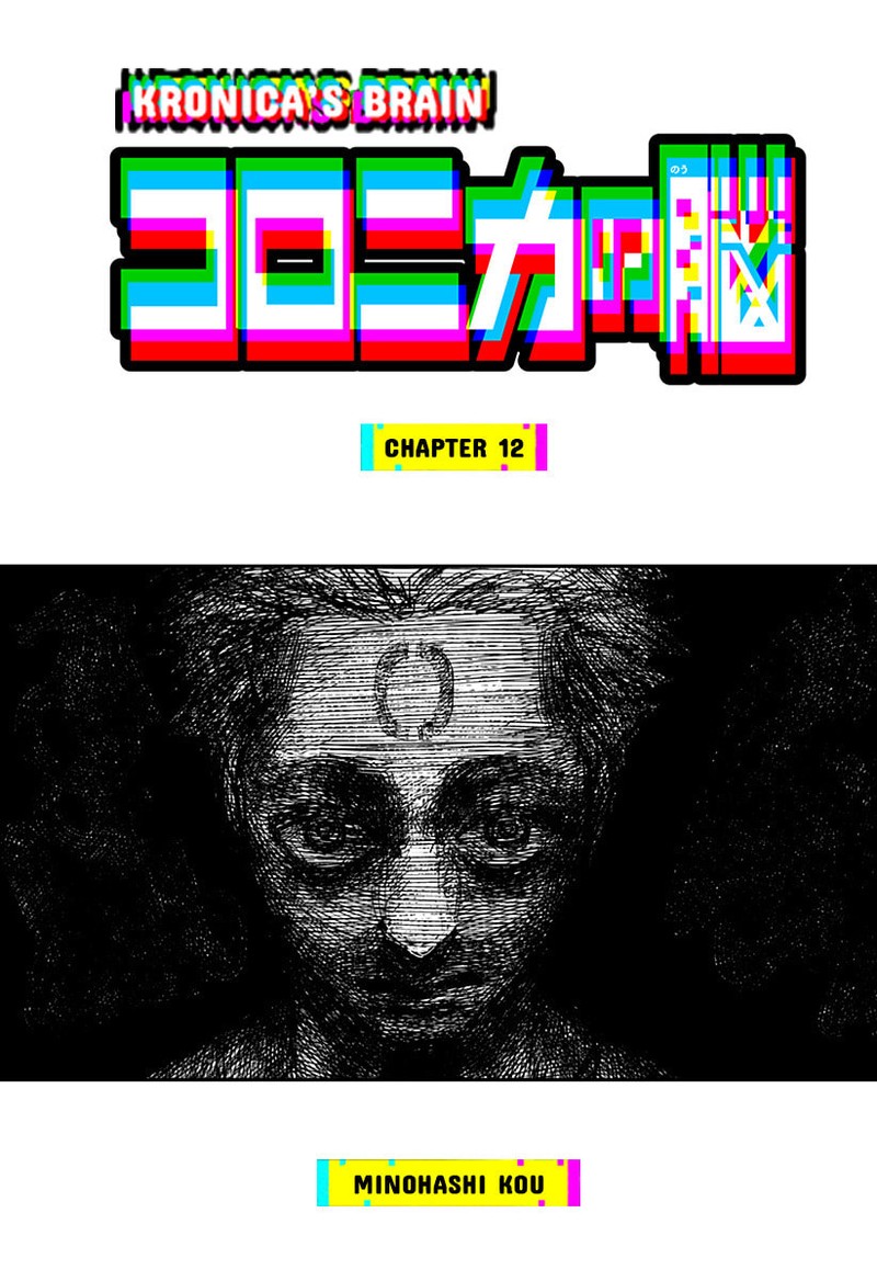 Coronica No Nou 12 1