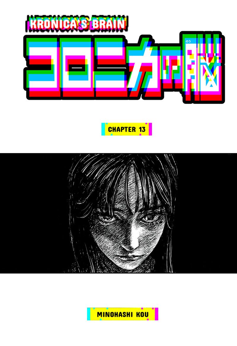 Coronica No Nou 13 1