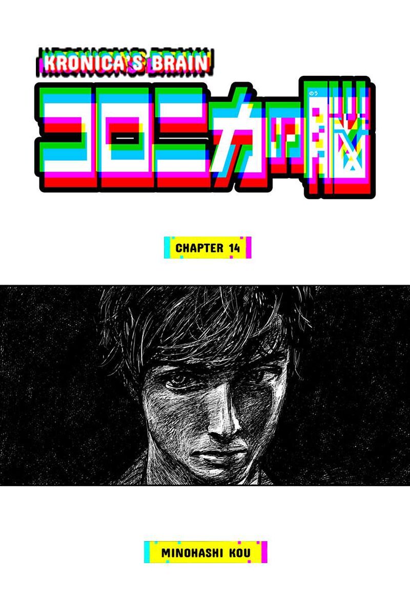 Coronica No Nou 14 1