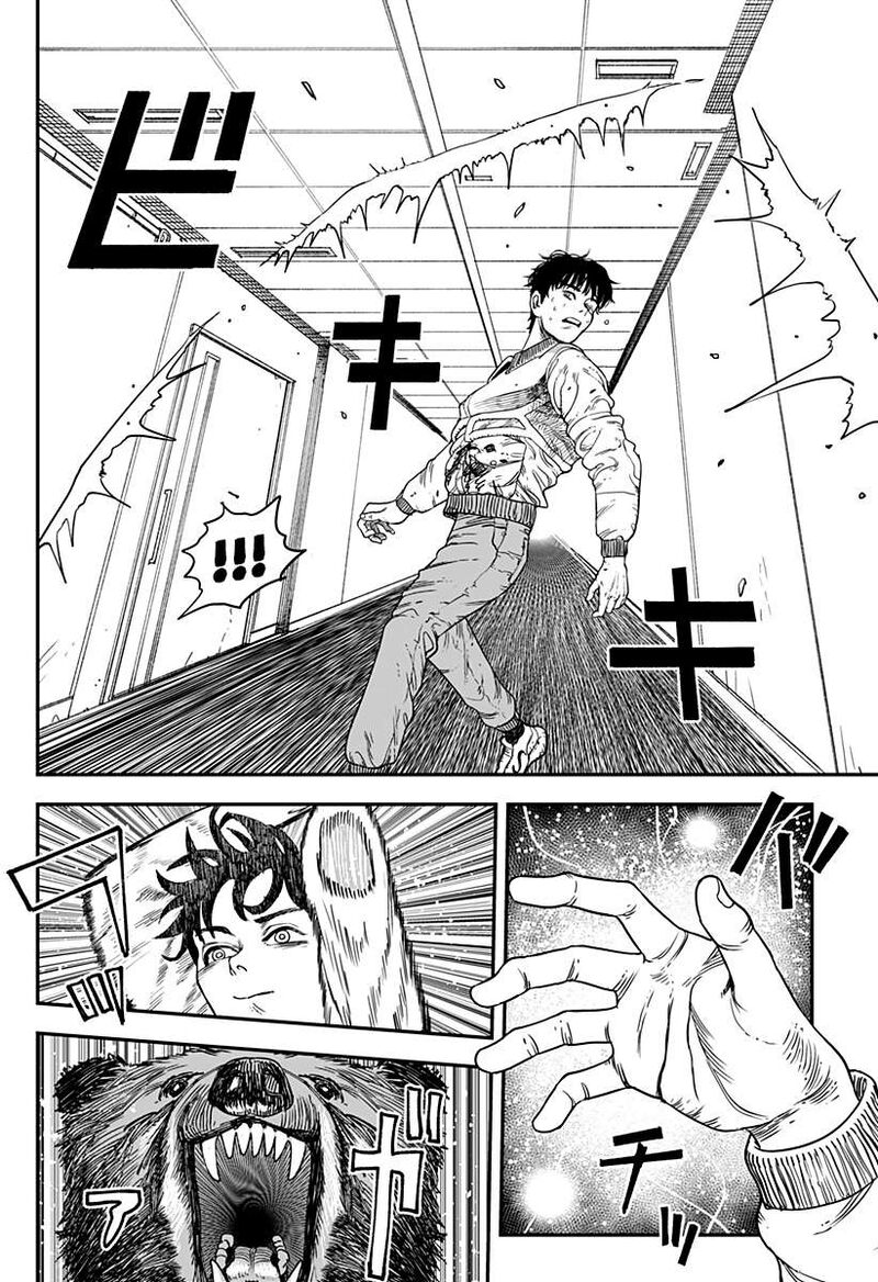 Coronica No Nou 15 6