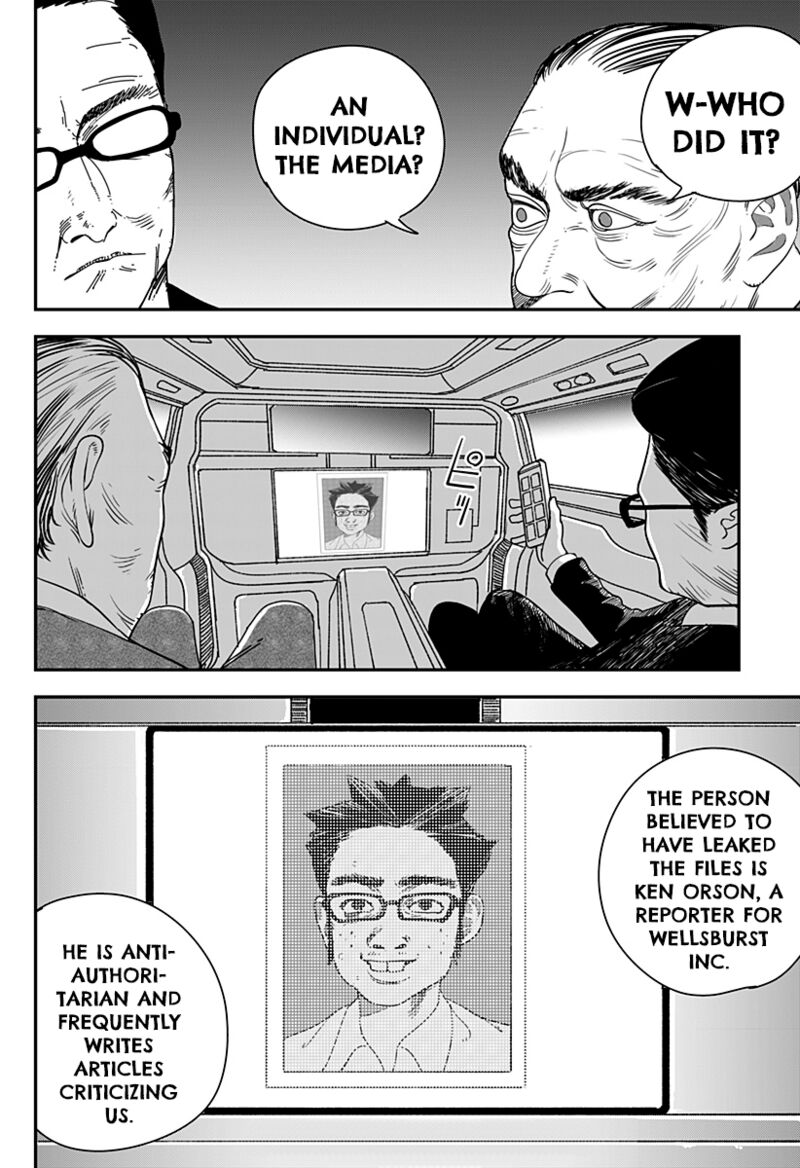 Coronica No Nou 17 8