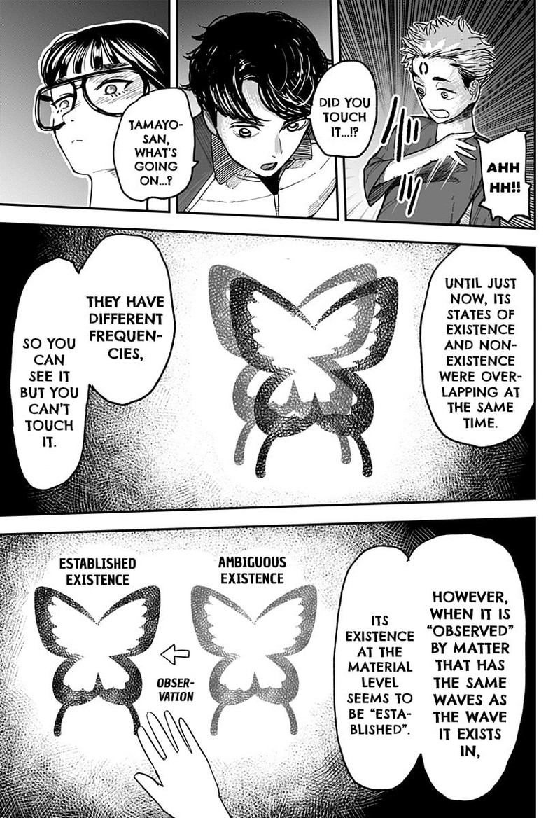 Coronica No Nou 6 17