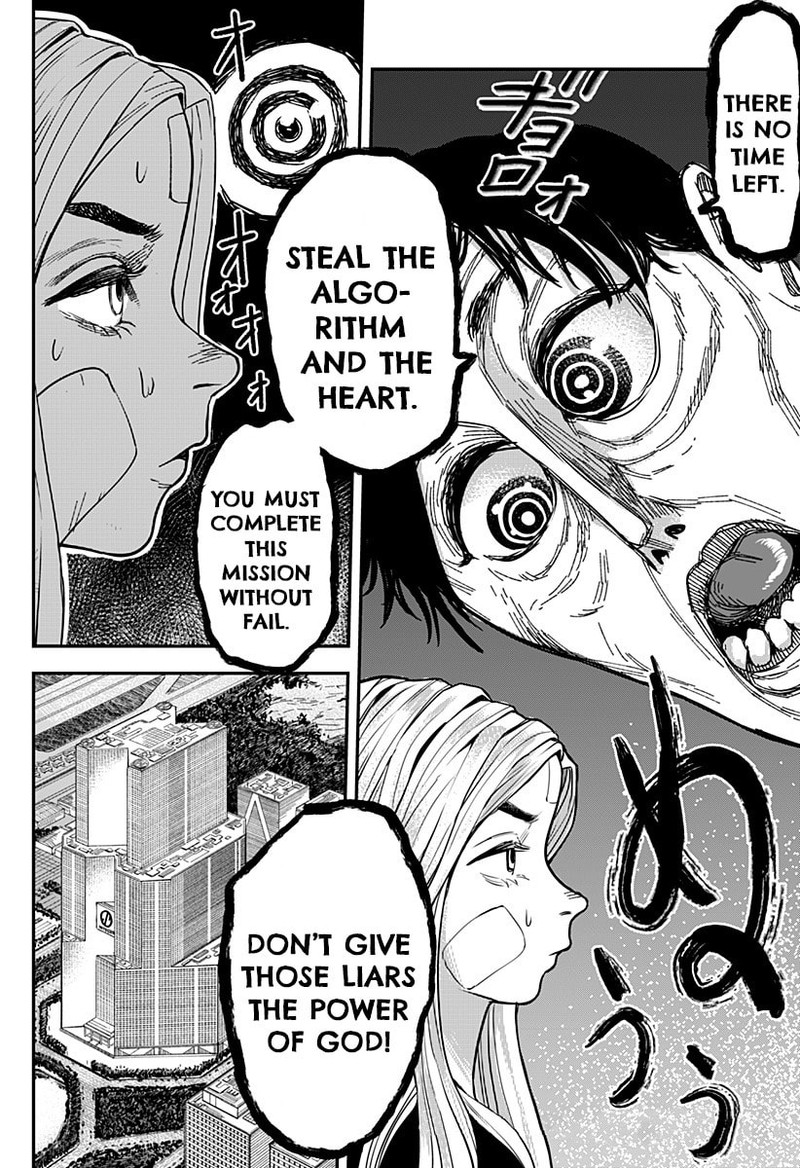 Coronica No Nou 6 22