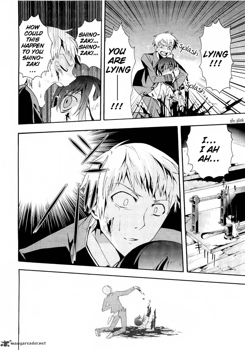 Corpse Party Blood Covered 11 11