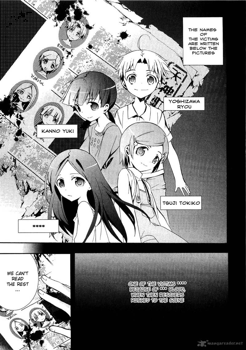 Corpse Party Blood Covered 13 9