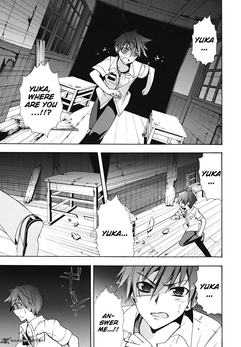 Corpse Party Blood Covered 15 7