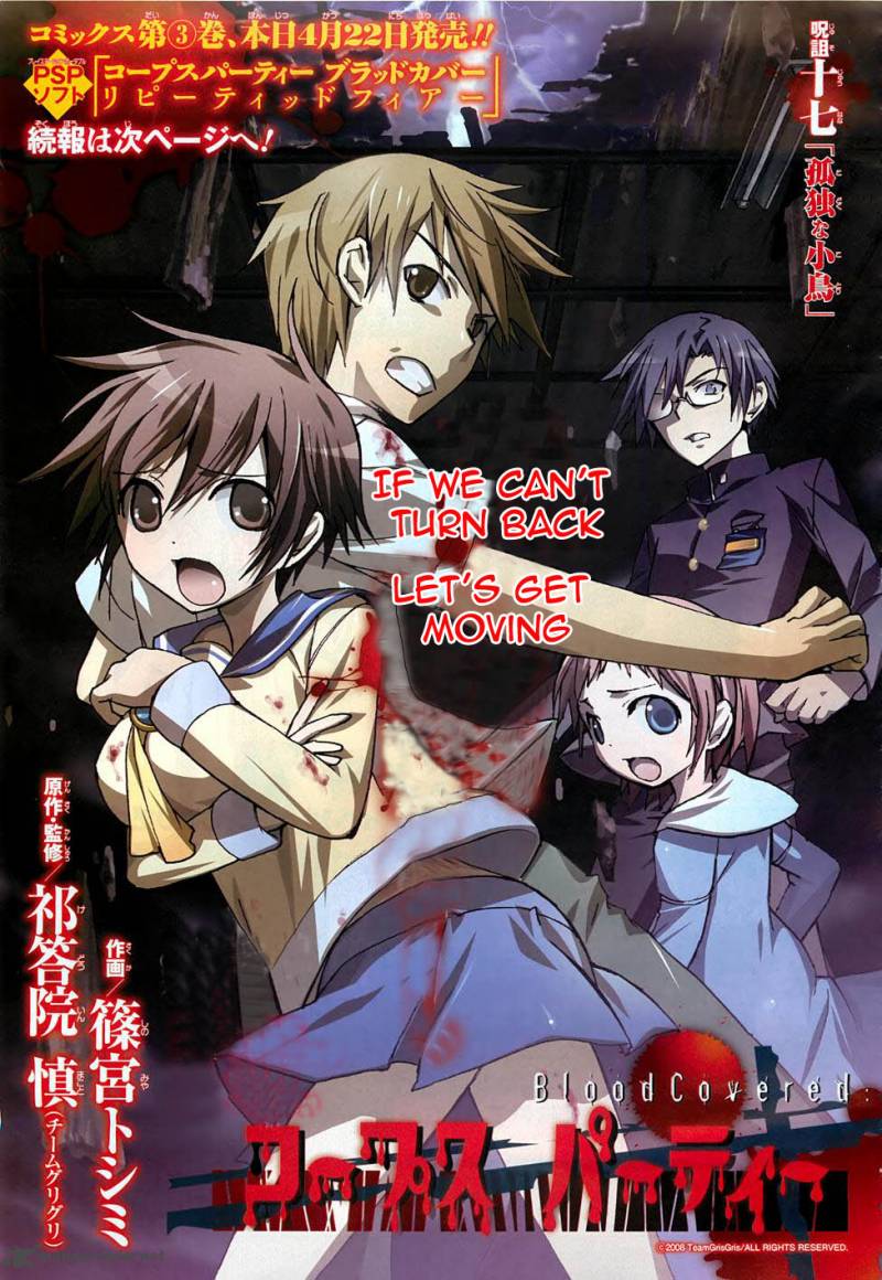 Corpse Party Blood Covered 17 1