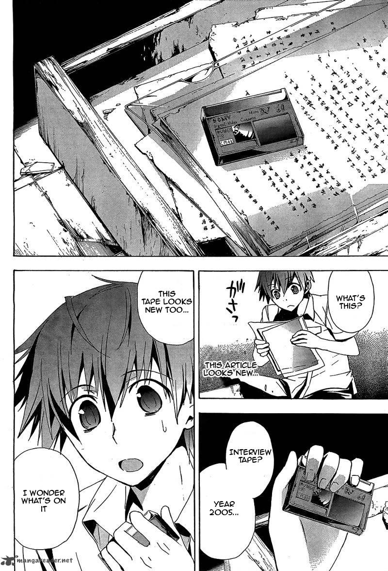 Corpse Party Blood Covered 19 20