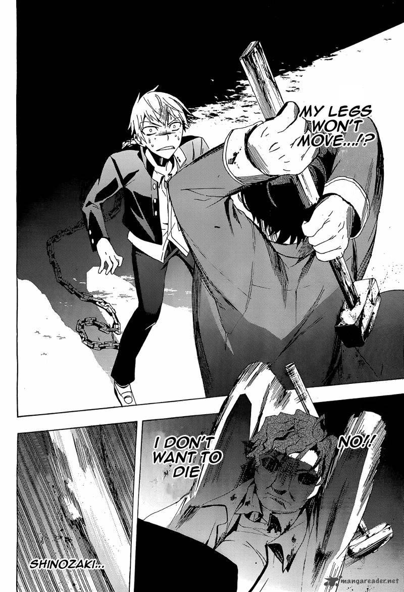 Corpse Party Blood Covered 20 11