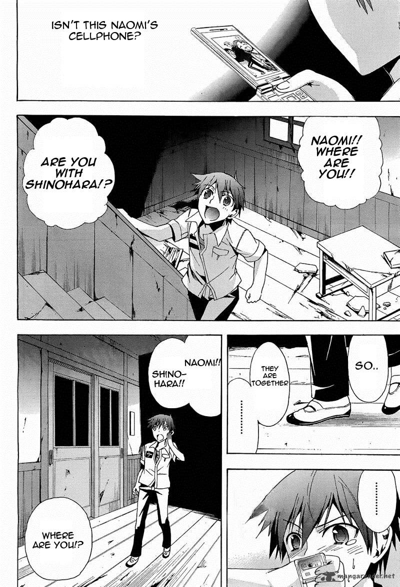 Corpse Party Blood Covered 20 17