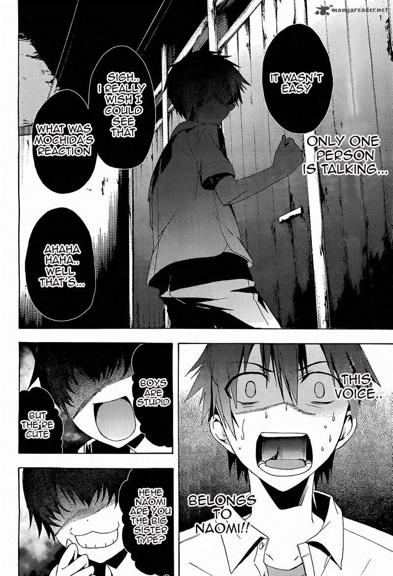 Corpse Party Blood Covered 20 21