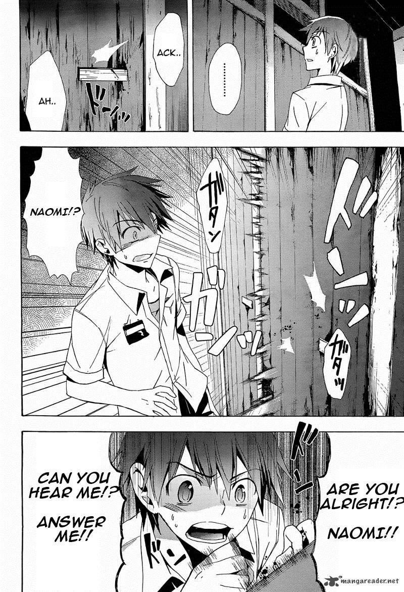 Corpse Party Blood Covered 20 23