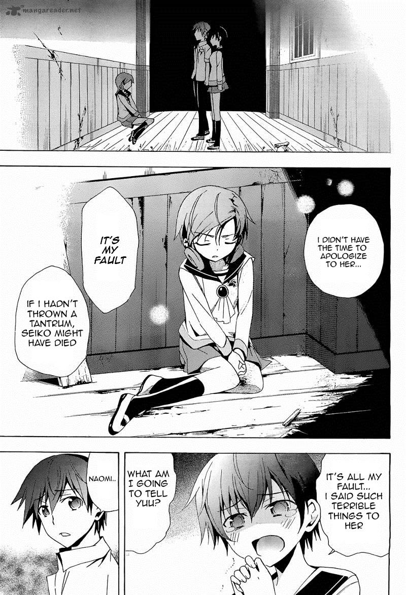 Corpse Party Blood Covered 20 38