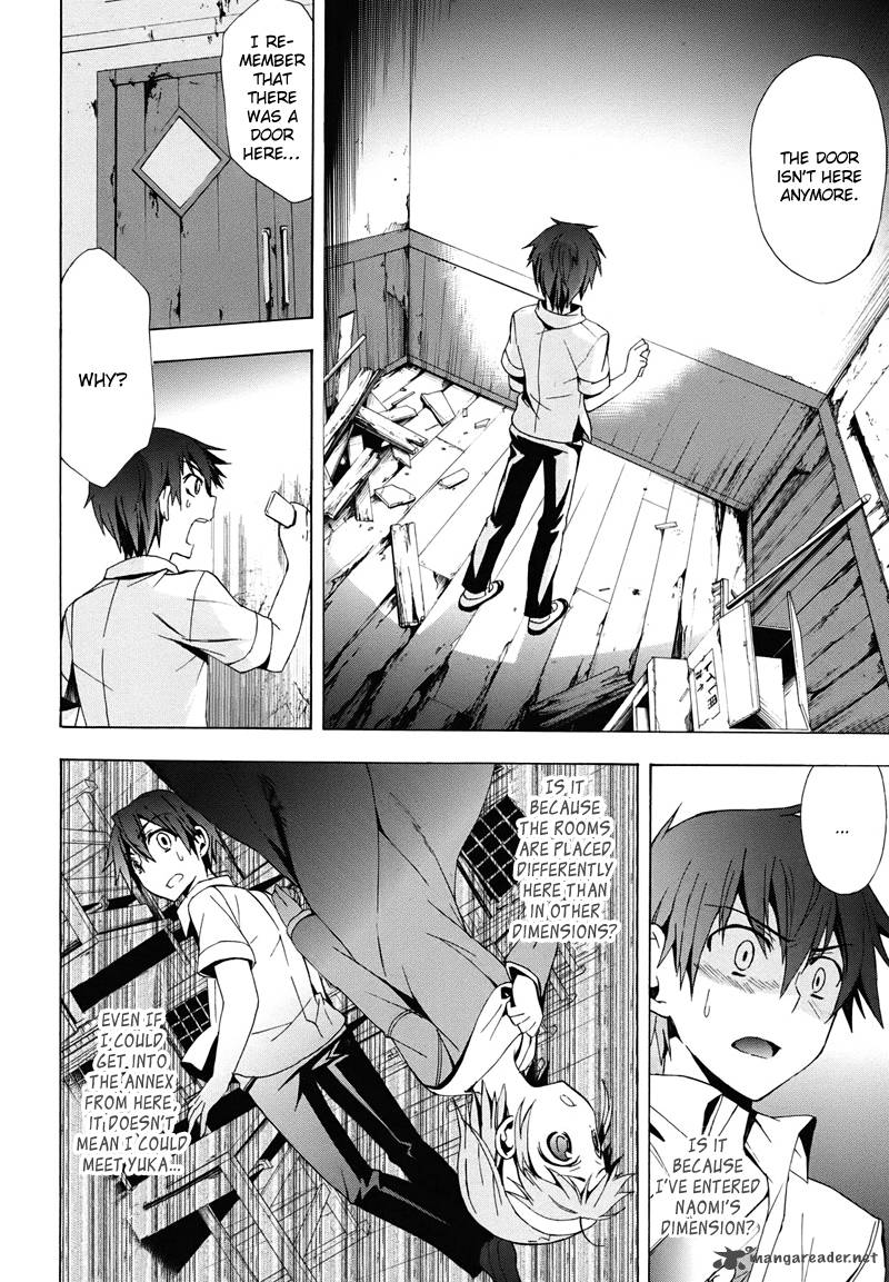 Corpse Party Blood Covered 22 3