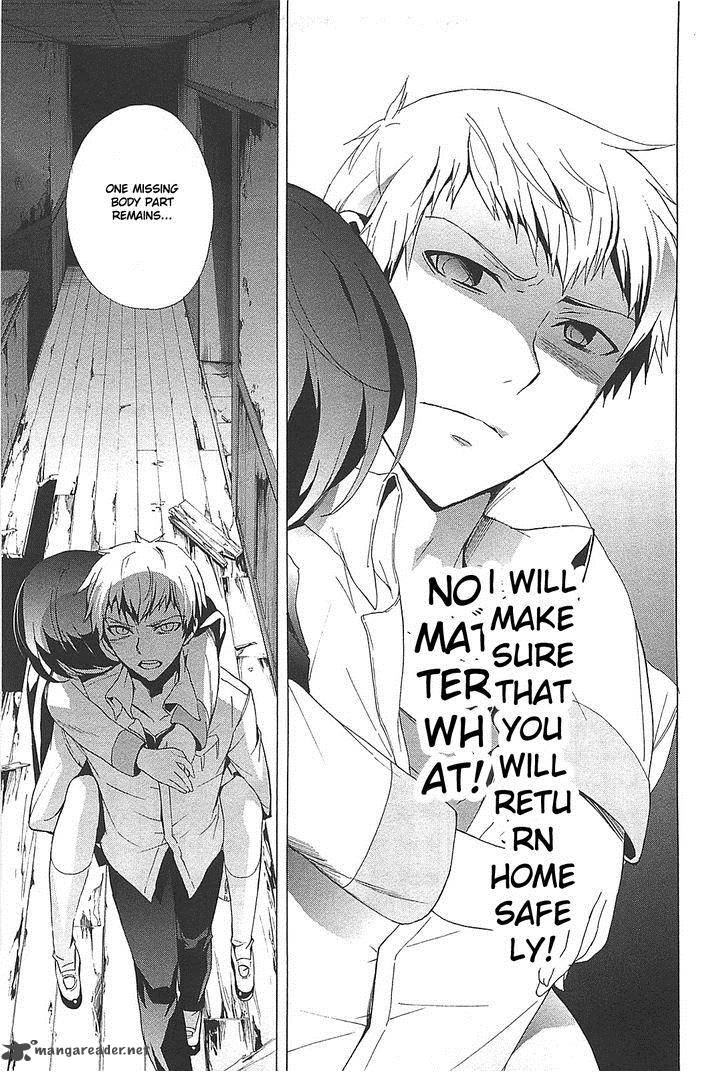Corpse Party Blood Covered 25 35