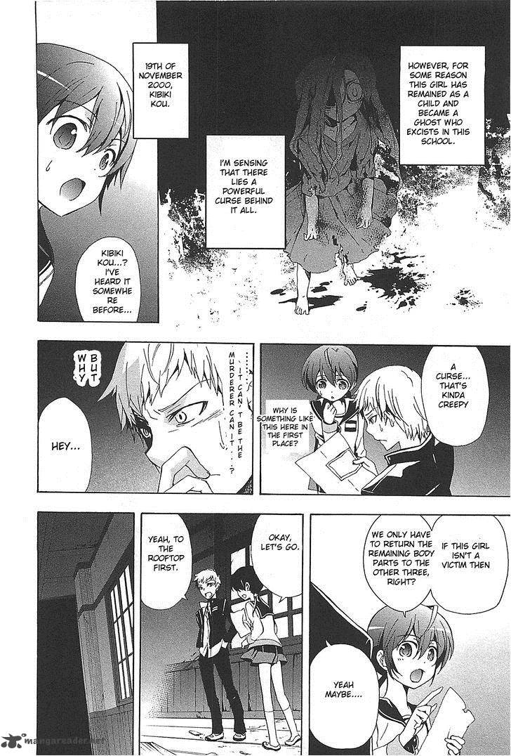 Corpse Party Blood Covered 25 6