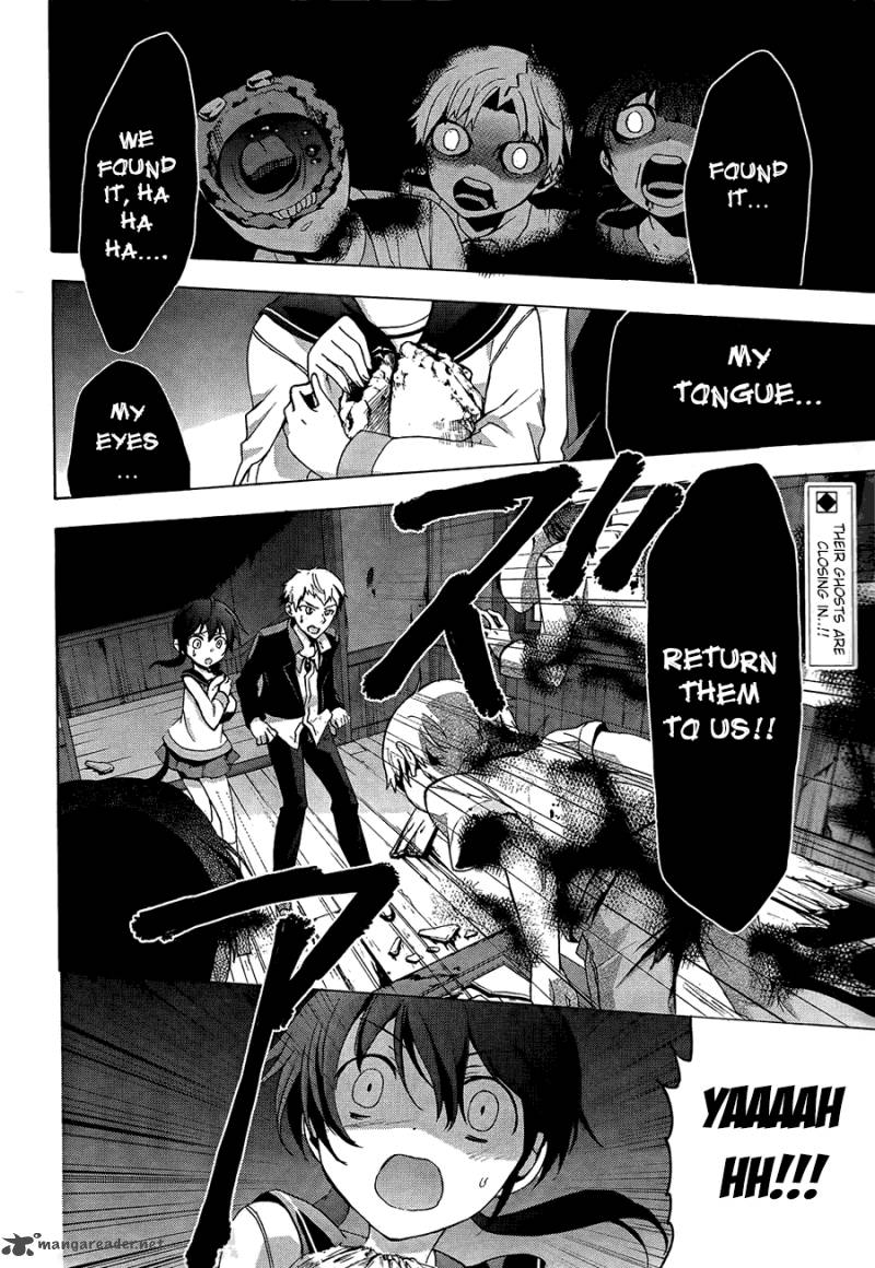 Corpse Party Blood Covered 27 2