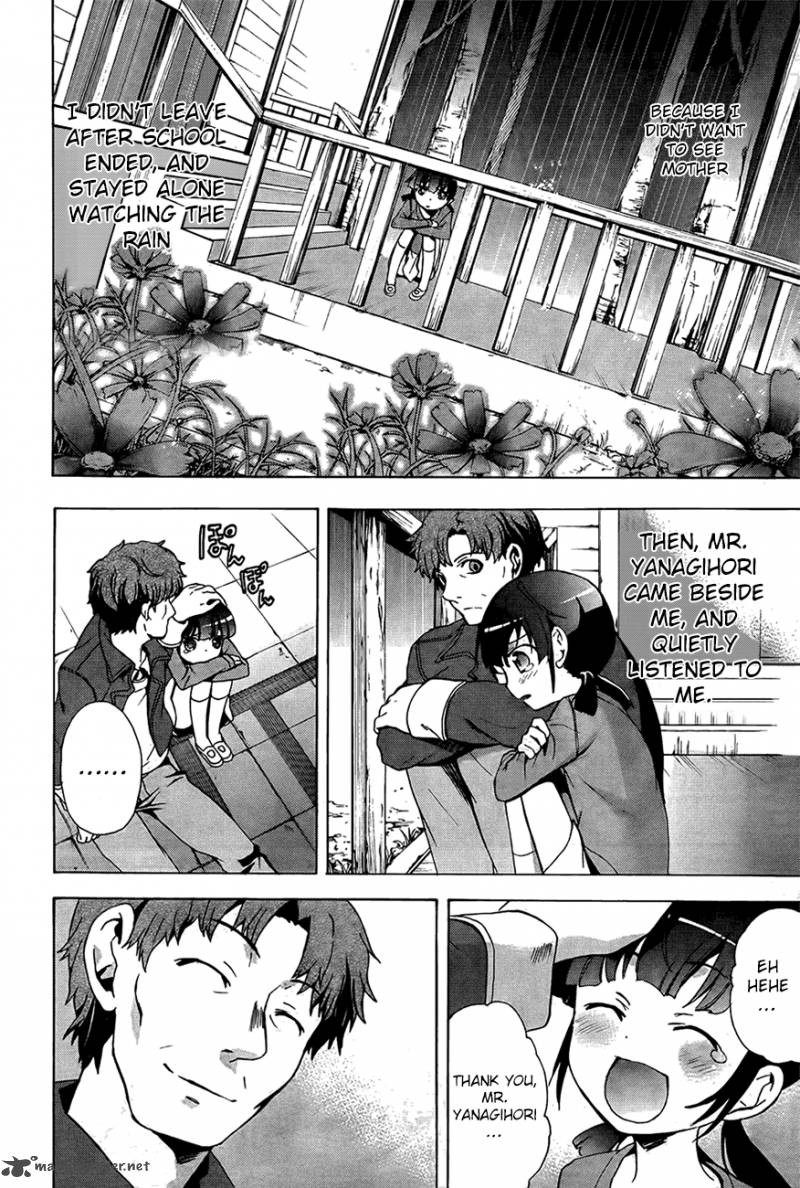Corpse Party Blood Covered 28 2