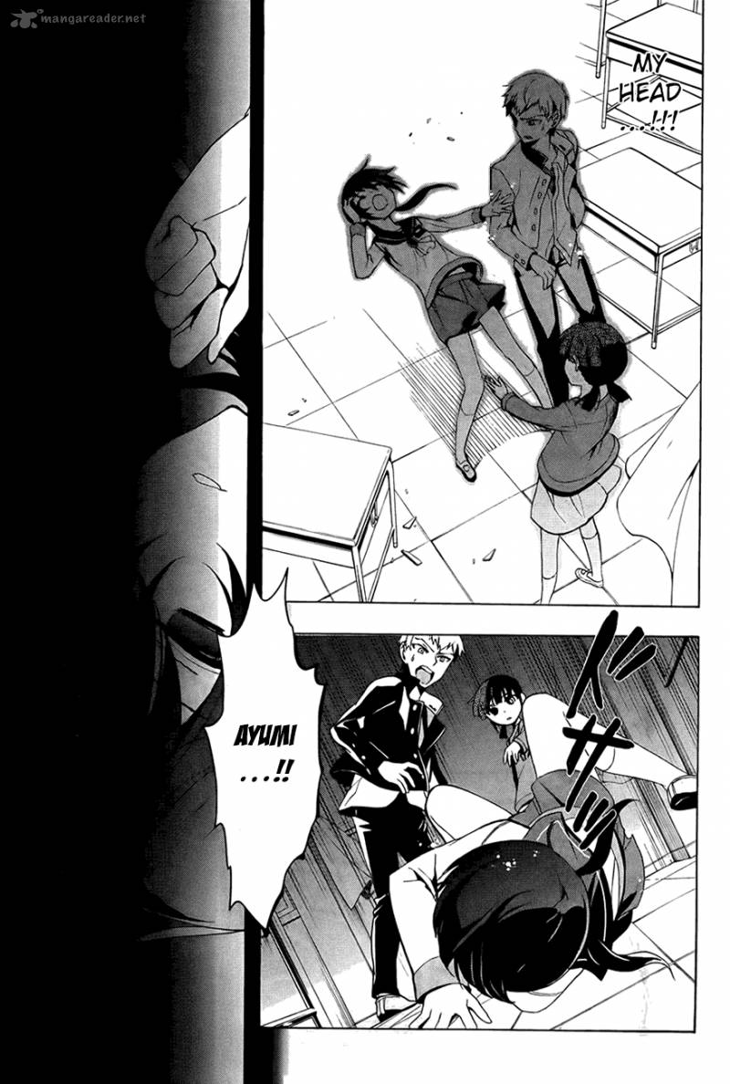 Corpse Party Blood Covered 28 7