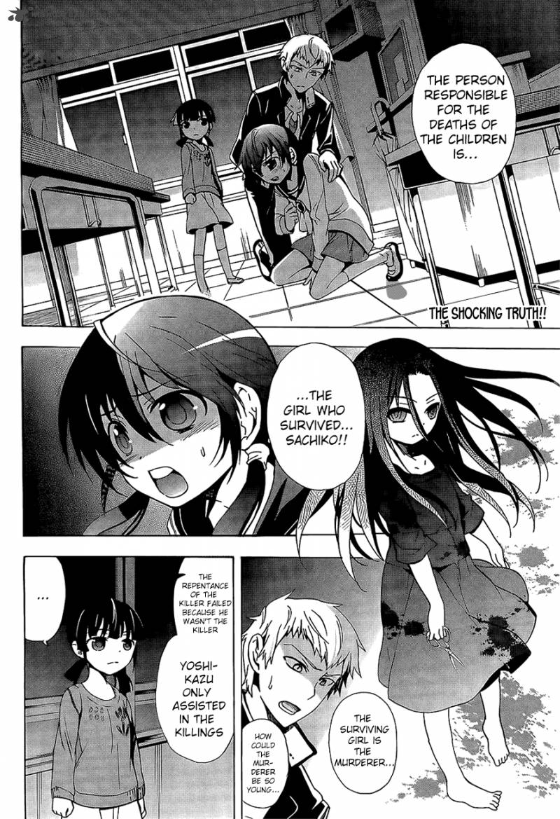 Corpse Party Blood Covered 29 2