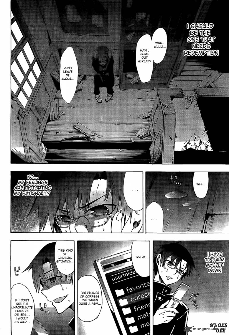 Corpse Party Blood Covered 29 21