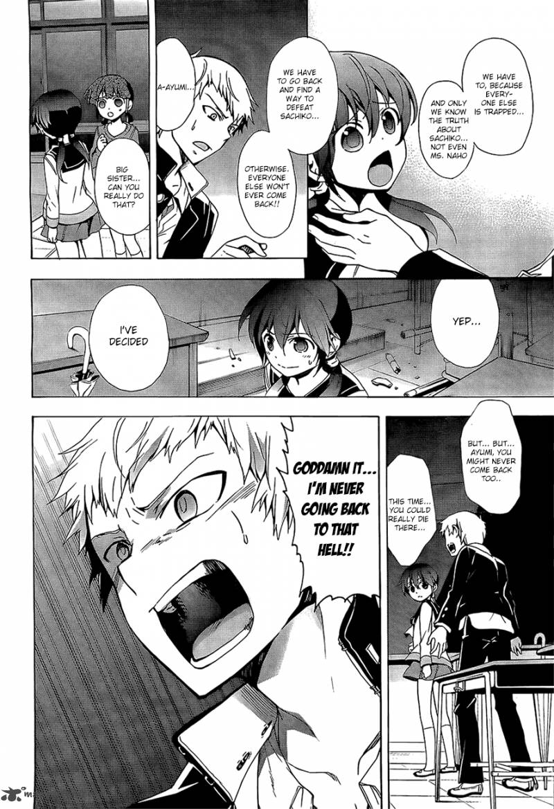 Corpse Party Blood Covered 29 6