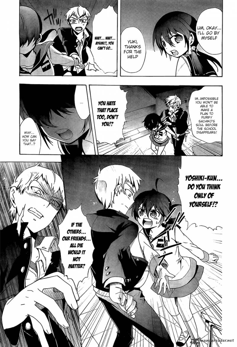 Corpse Party Blood Covered 29 7
