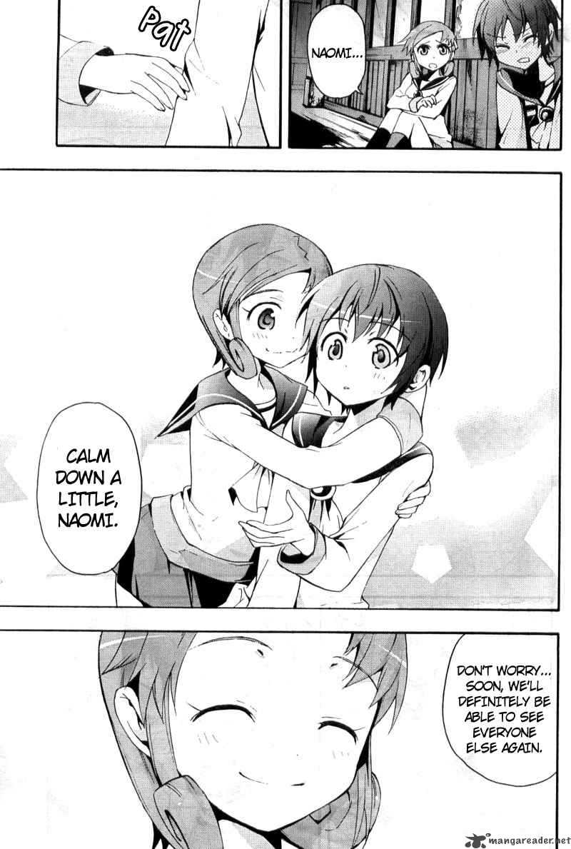 Corpse Party Blood Covered 3 25