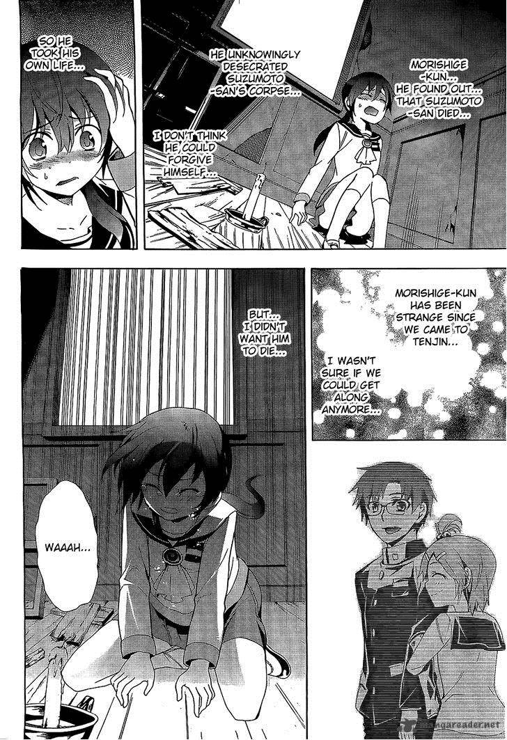 Corpse Party Blood Covered 30 11