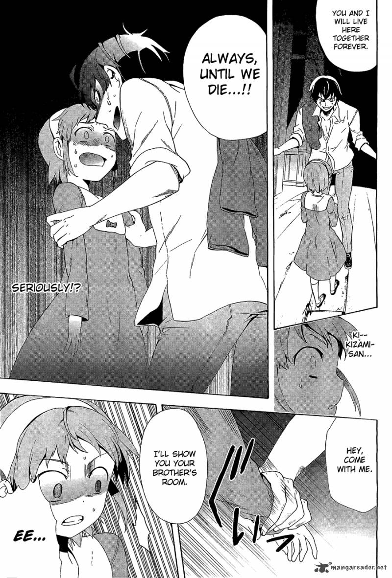 Corpse Party Blood Covered 31 17