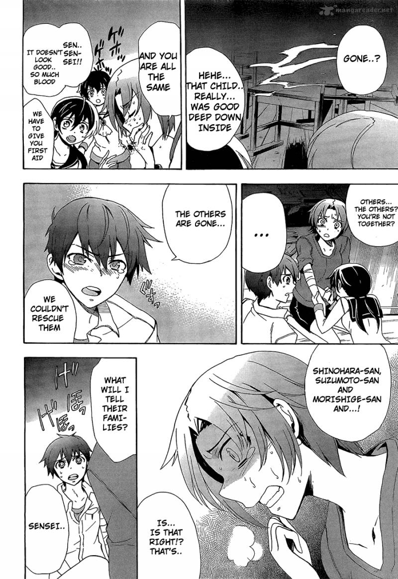 Corpse Party Blood Covered 33 23