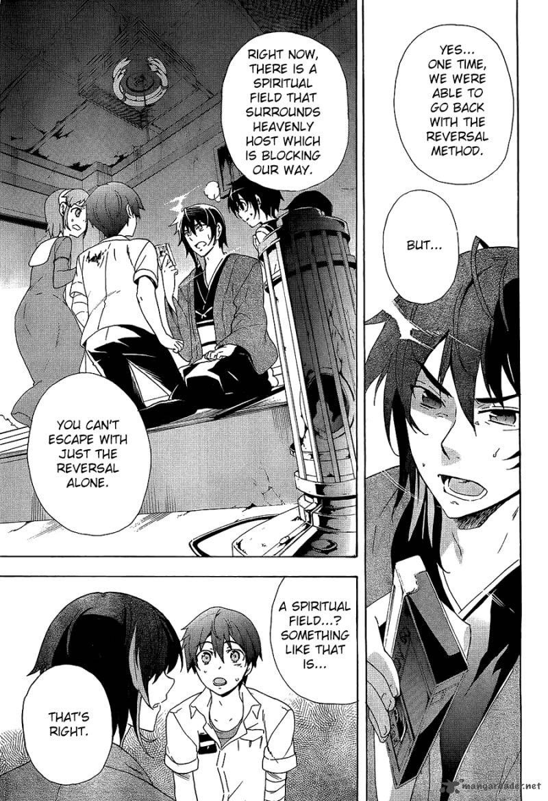 Corpse Party Blood Covered 35 11