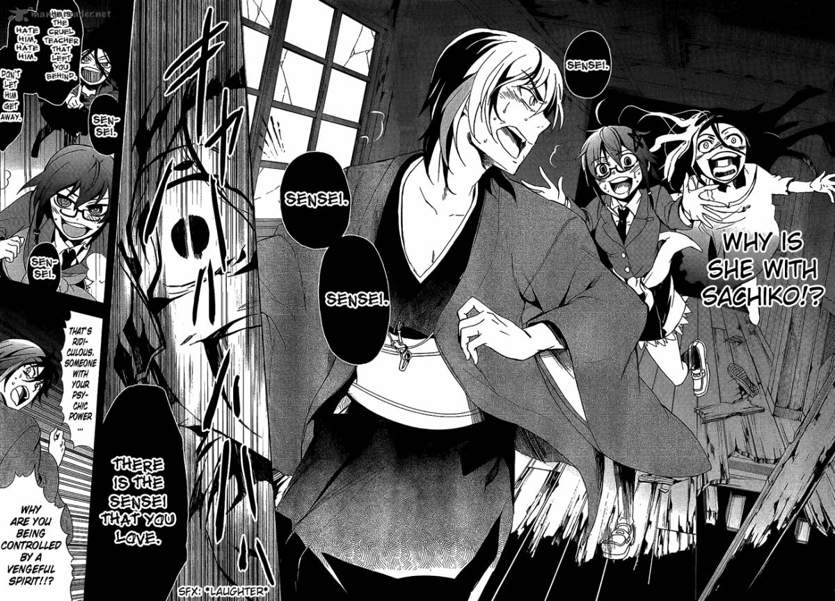 Corpse Party Blood Covered 35 19