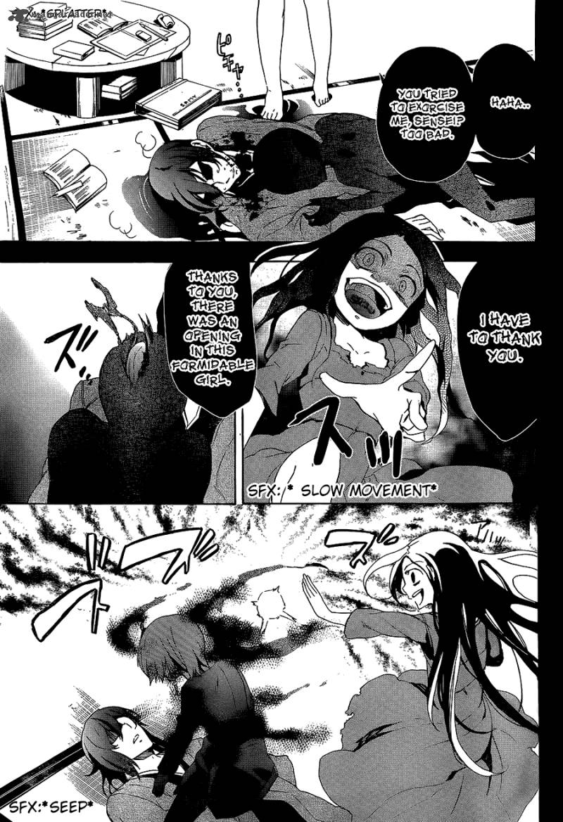 Corpse Party Blood Covered 35 26
