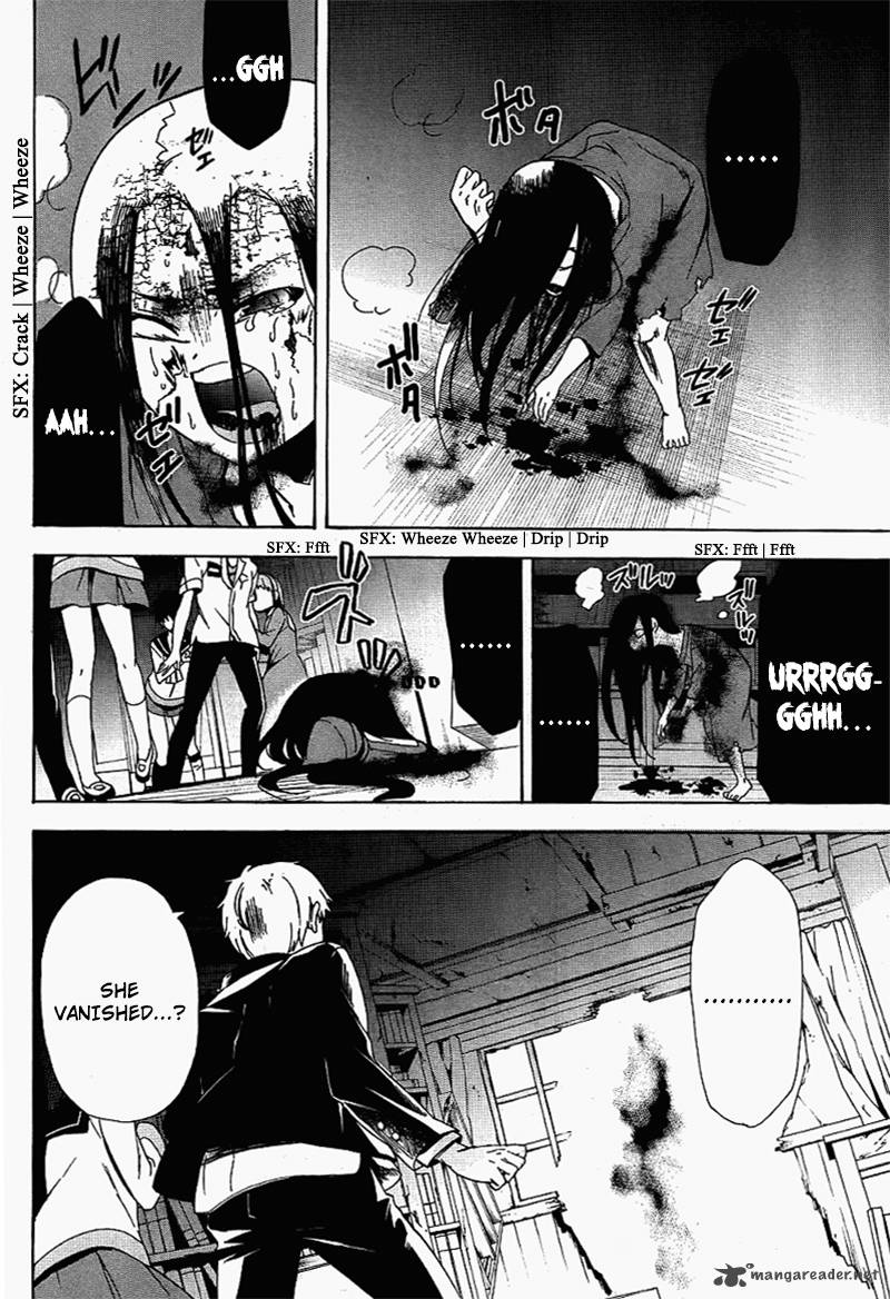 Corpse Party Blood Covered 38 20