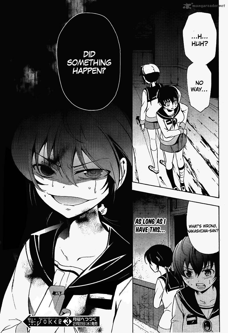 Corpse Party Blood Covered 38 29