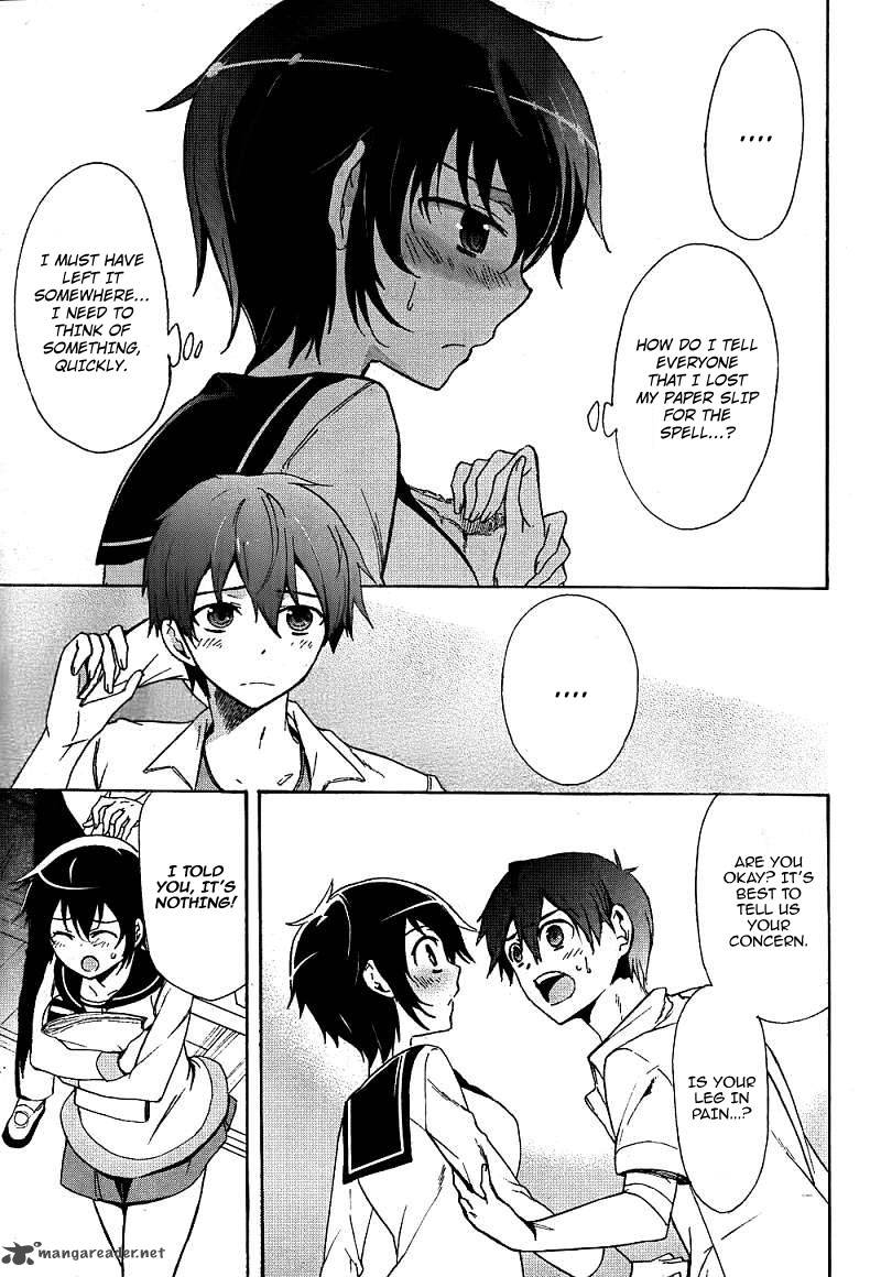 Corpse Party Blood Covered 39 10