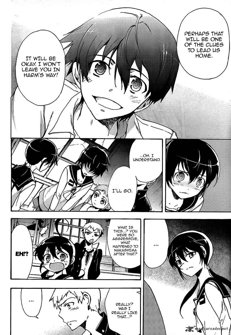 Corpse Party Blood Covered 39 27
