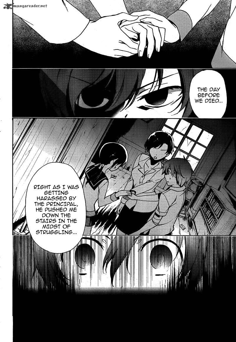 Corpse Party Blood Covered 40 14