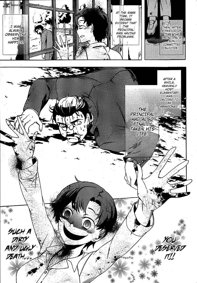 Corpse Party Blood Covered 40 24