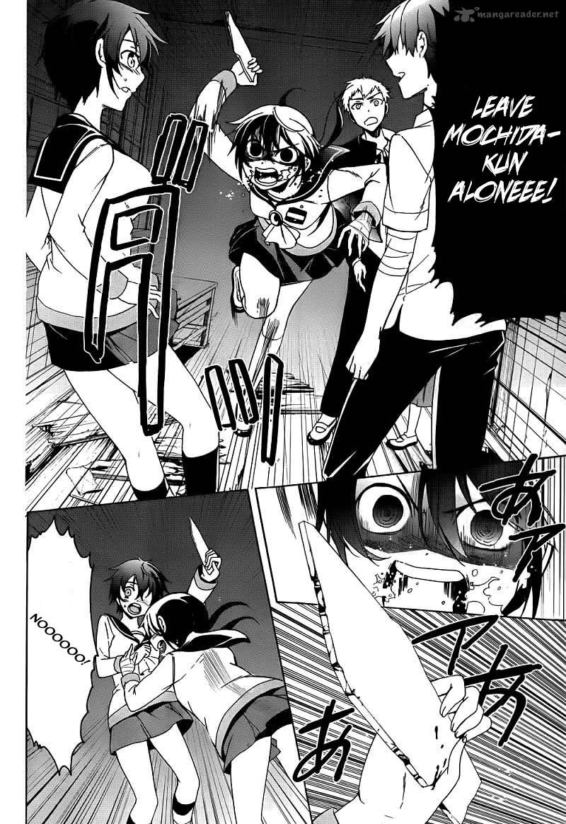Corpse Party Blood Covered 41 11