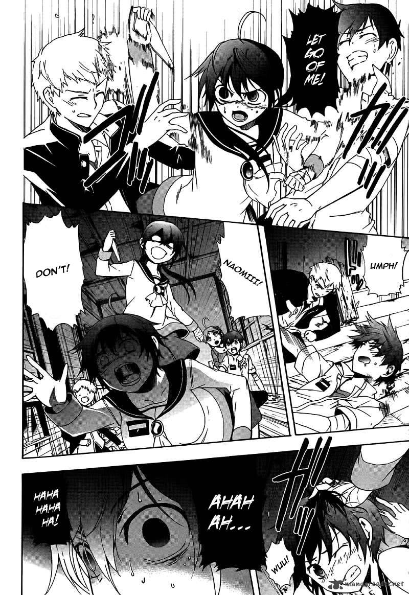 Corpse Party Blood Covered 41 13